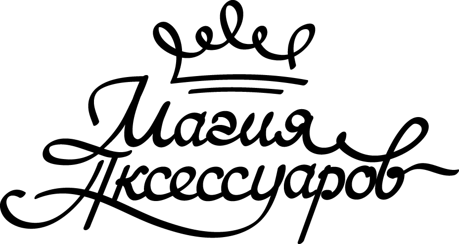Интернет-магазин Магия Аксессуаров в Омске